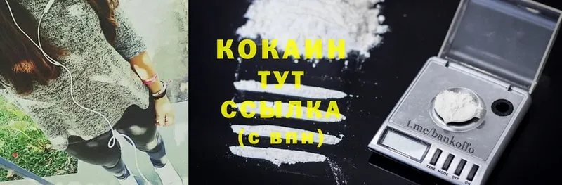 Cocaine Перу  Гулькевичи 